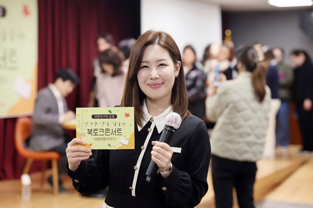 MC 진행 사례 이미지